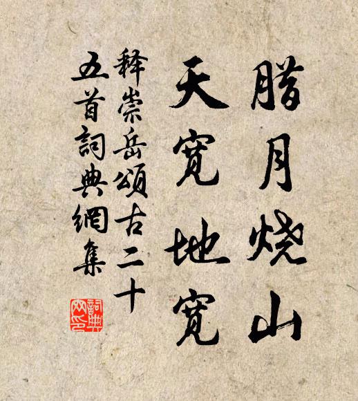 昨夜雨涼今夜月,笙歌應醉最高樓 詩詞名句