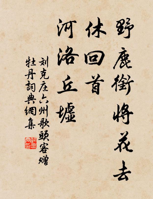 張明中的名句_張明中的詩詞名句_詩詞名句