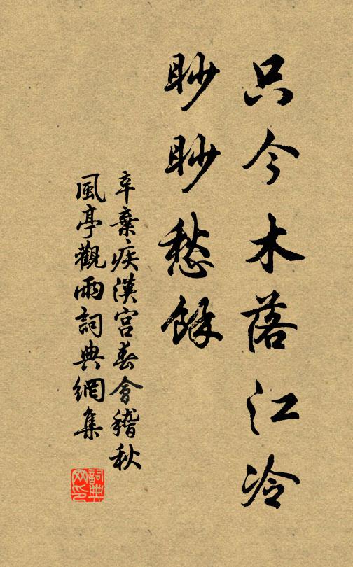 感時須寂寞,何獨少陵心 詩詞名句