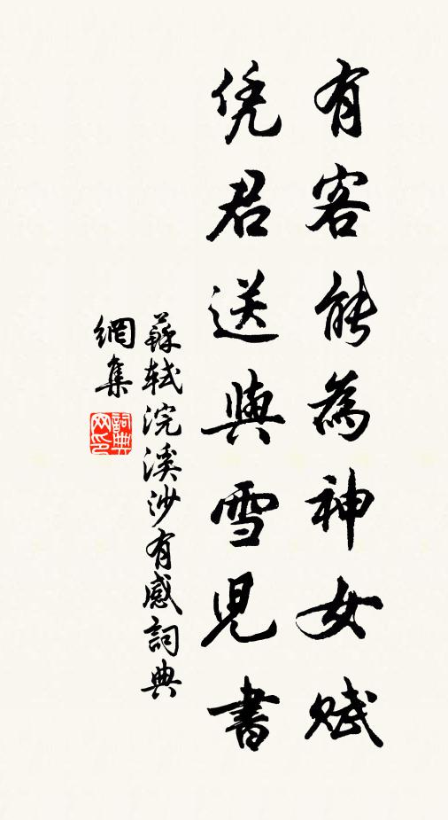 漢初曲逆未侯日，窮巷席門誰見收 詩詞名句