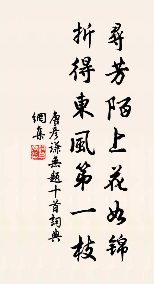 牧之惆悵成陰綠,詎識秋來落木風 詩詞名句