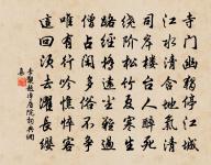 暇日步西園感物輒為詩得七篇種蔬原文_暇日步西園感物輒為詩得七篇種蔬的賞析_古詩文