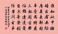 白菊原文_白菊的賞析_古詩文