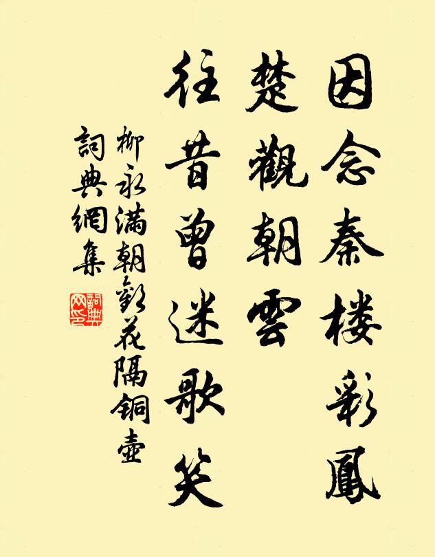 三世精能舉世無，筆端狼藉見功夫 詩詞名句