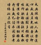 對廳樂語原文_對廳樂語的賞析_古詩文