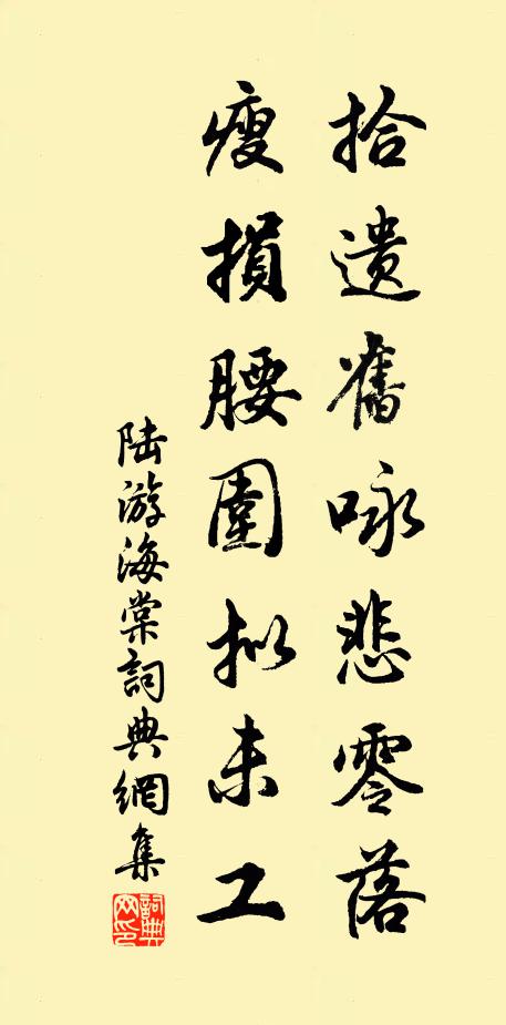 聊酌山酒別，獨吟夜燈青 詩詞名句