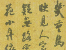 桂馥隸書書法作品欣賞_桂馥隸書字帖(第7頁)_書法字典