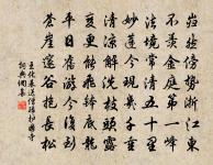 織圖二十四首採桑原文_織圖二十四首採桑的賞析_古詩文