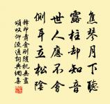 木犀原文_木犀的賞析_古詩文