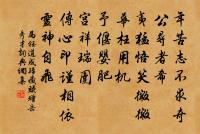 留別宋處士原文_留別宋處士的賞析_古詩文