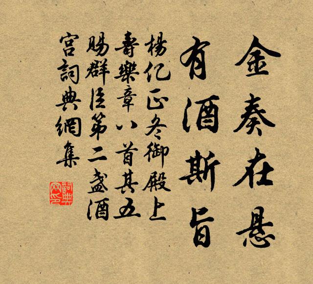 憂時諫草嗟無用,愛客燈花喜有情 詩詞名句