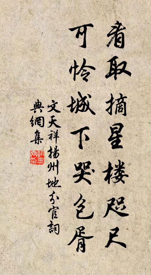 往事忍復言，念之輒長吸 詩詞名句