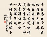 寄晚浦張觀使原文_寄晚浦張觀使的賞析_古詩文