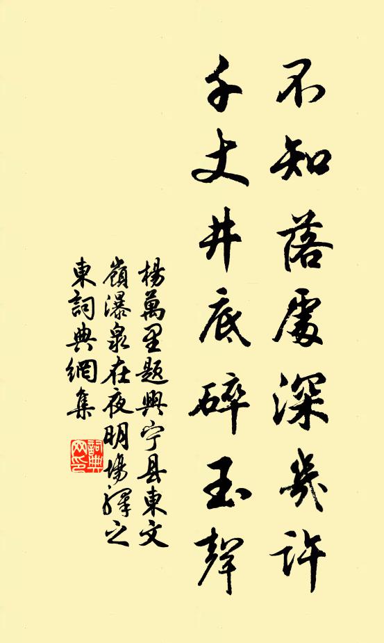 晶明畫不逮,陰影鏡無辨 詩詞名句