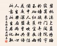 題錢維城四季花卉冊·其十六·百合花原文_題錢維城四季花卉冊·其十六·百合花的賞析_古詩文