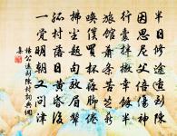 洞仙歌（題真）原文_洞仙歌（題真）的賞析_古詩文