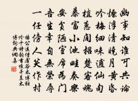 壽邵陽唐倅二首原文_壽邵陽唐倅二首的賞析_古詩文