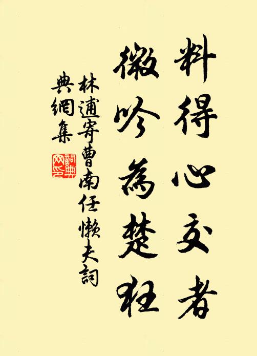 四柱無窗牖,雲嵐對面扶 詩詞名句