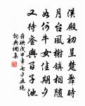 昭慶寺原文_昭慶寺的賞析_古詩文