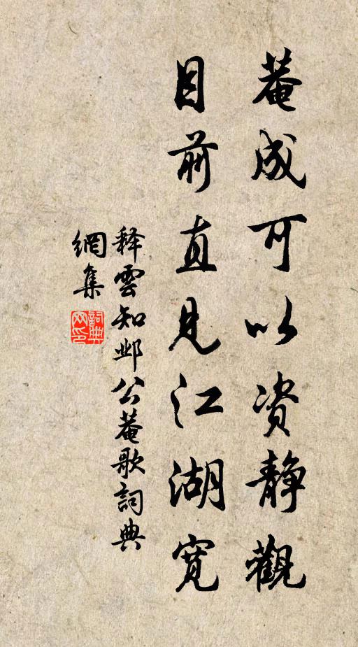 縱有風流前輩在，貞元朝士想無多 詩詞名句