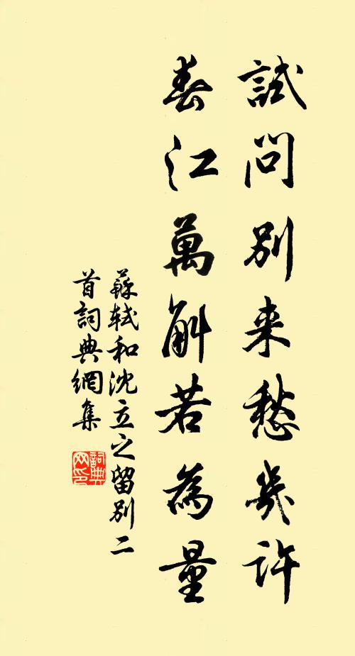 人言此慶鍾雙鳳，天落其成見彩虹 詩詞名句