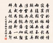 浣溪沙原文_浣溪沙的賞析_古詩文