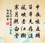 水調歌頭原文_水調歌頭的賞析_古詩文