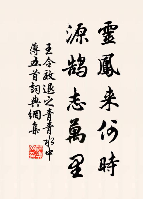 都門髣髴記分袂,蜀道修阻常支頤 詩詞名句