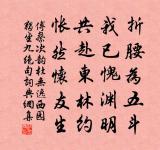 挽前眉州君廖子長二首原文_挽前眉州君廖子長二首的賞析_古詩文