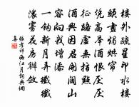 答轉運王工部到壽陽卻乘流東下以詩見寄原文_答轉運王工部到壽陽卻乘流東下以詩見寄的賞析_古詩文