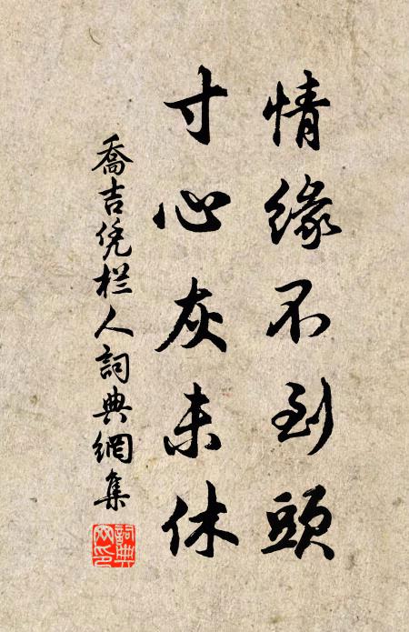 黎元鼎沸死鄉土,士夫雲擾奔荊蠻 詩詞名句