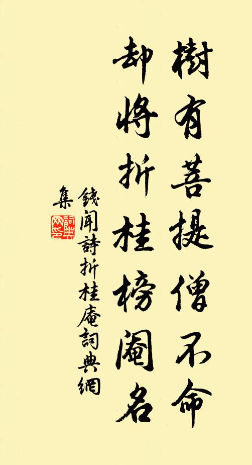 此去欲何言，窮邊徇微祿 詩詞名句