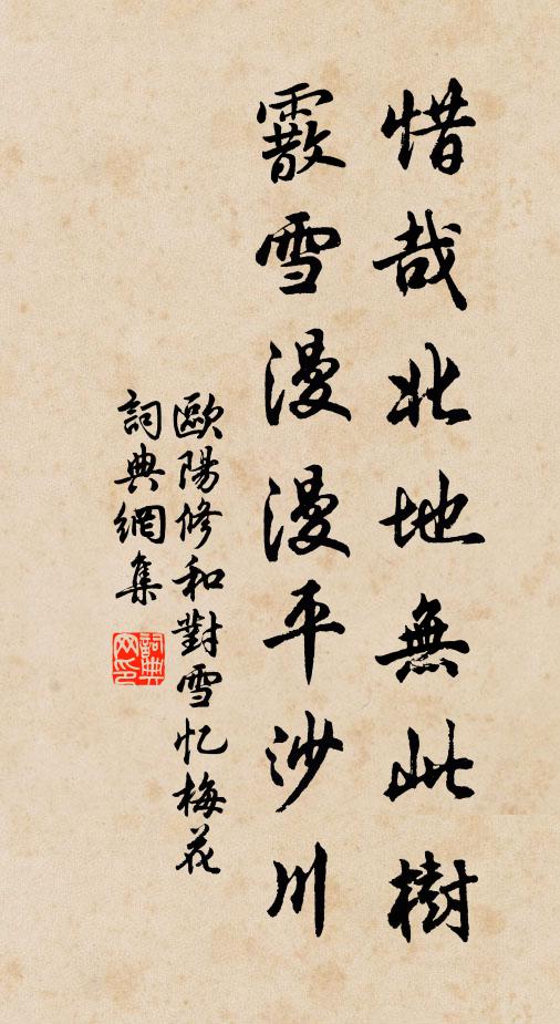 苟使清可娛，何妨飽不足 詩詞名句