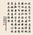 贈劉南郡委連詩原文_贈劉南郡委連詩的賞析_古詩文