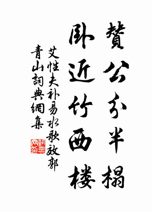 天有常道,人無異塗 詩詞名句