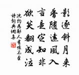 雜詠一百首史蘇原文_雜詠一百首史蘇的賞析_古詩文