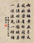相和歌辭。團扇郎原文_相和歌辭。團扇郎的賞析_古詩文
