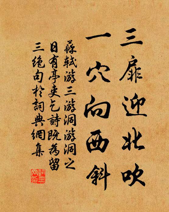 粉結紅冰,香消獺髓 詩詞名句