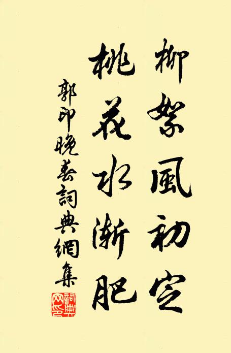 堪悲山下路,非只客中行 詩詞名句