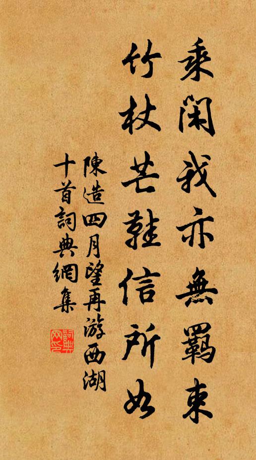 蓮初開月梵,蕣已落朝榮 詩詞名句