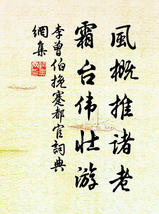 草樹總非前度色,煙霞不似昔年春 詩詞名句