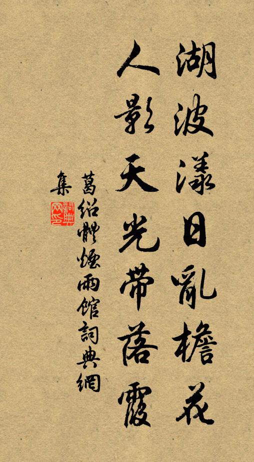 緼袍寬稱體，脫粟飽隨宜 詩詞名句