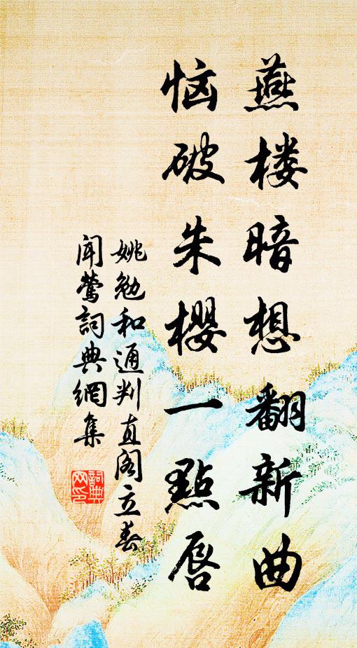 霜氣清襟袖,琴聲引醉顏 詩詞名句