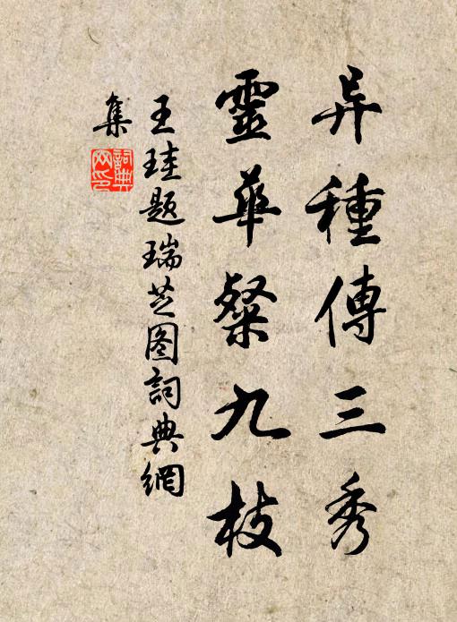 率領陰兵擊我 詩詞名句