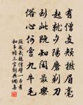 晚眺徐州延福寺原文_晚眺徐州延福寺的賞析_古詩文