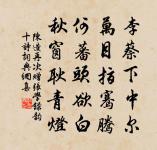 北窗偶題原文_北窗偶題的賞析_古詩文