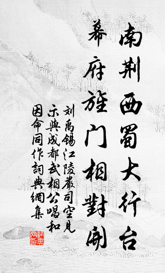 一片油絲水面浮，隨波搖動逐波流 詩詞名句