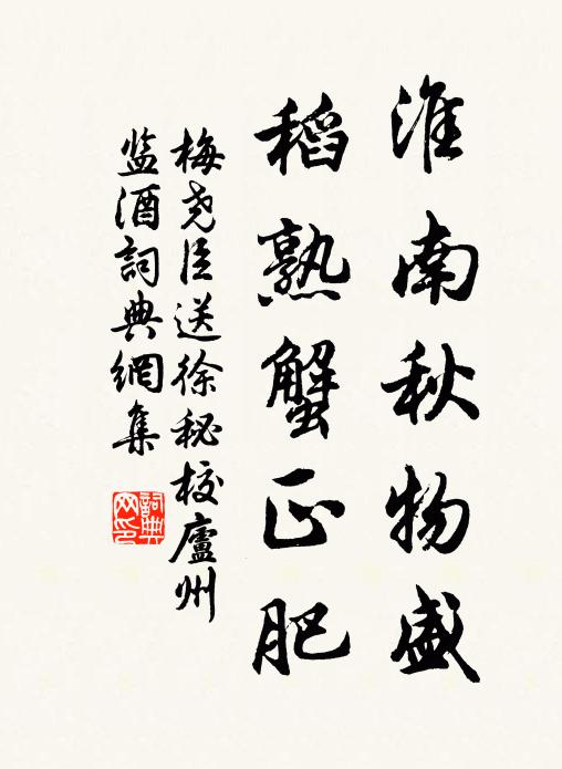 君子之於學,沒身而後已 詩詞名句