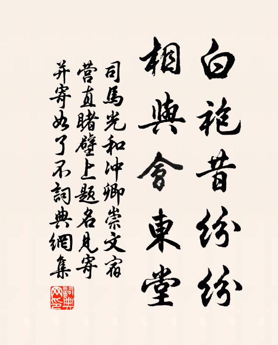 人家寒食清明後,天氣輕煙細雨中 詩詞名句