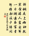 三教合面相贊原文_三教合面相贊的賞析_古詩文